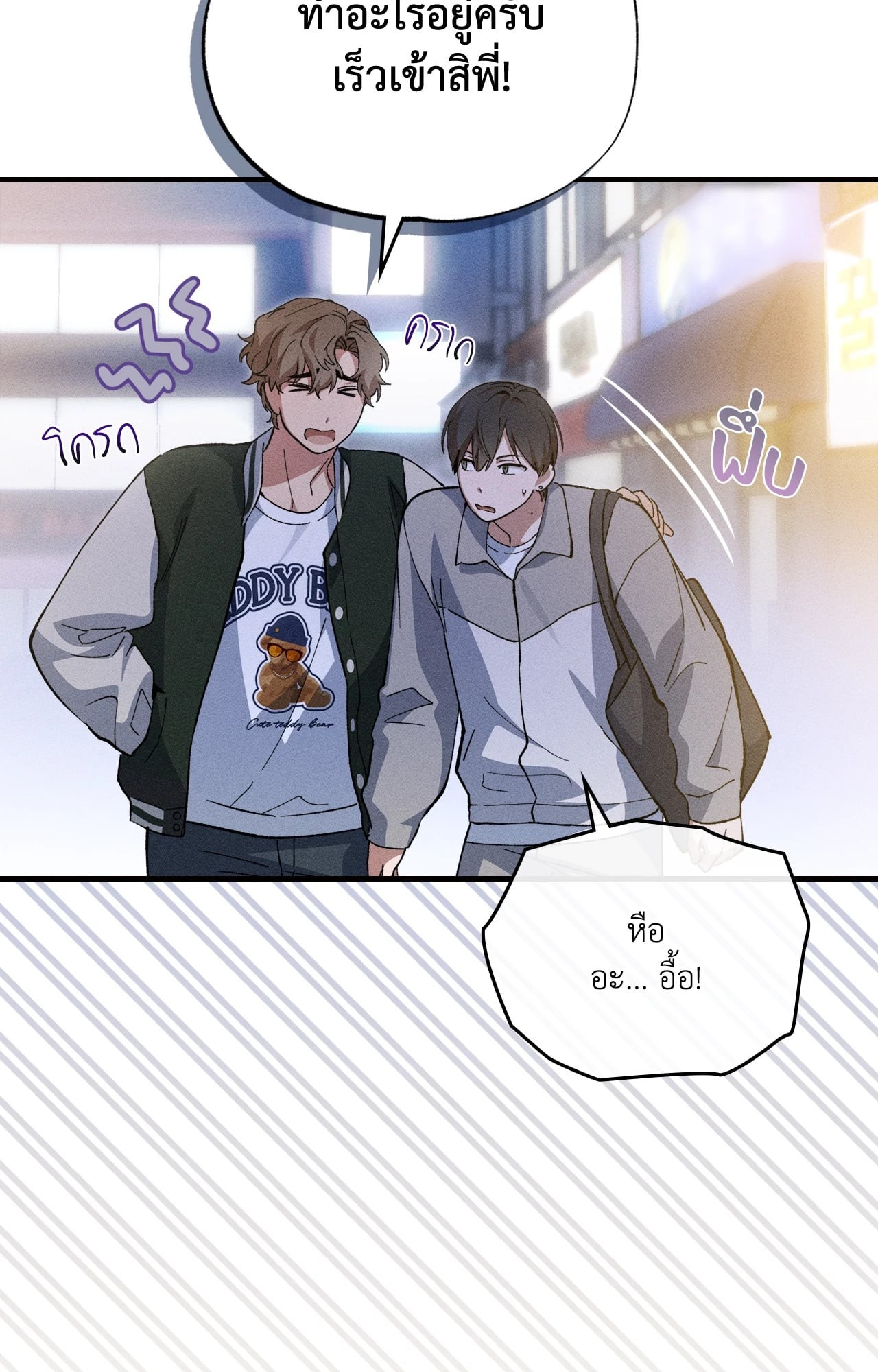หน้า 78
