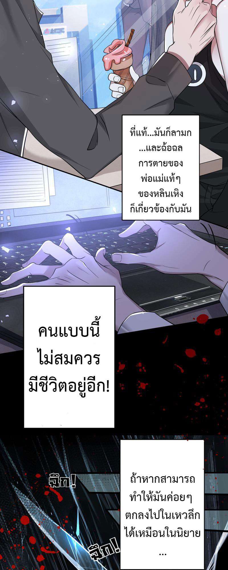 หน้า 18