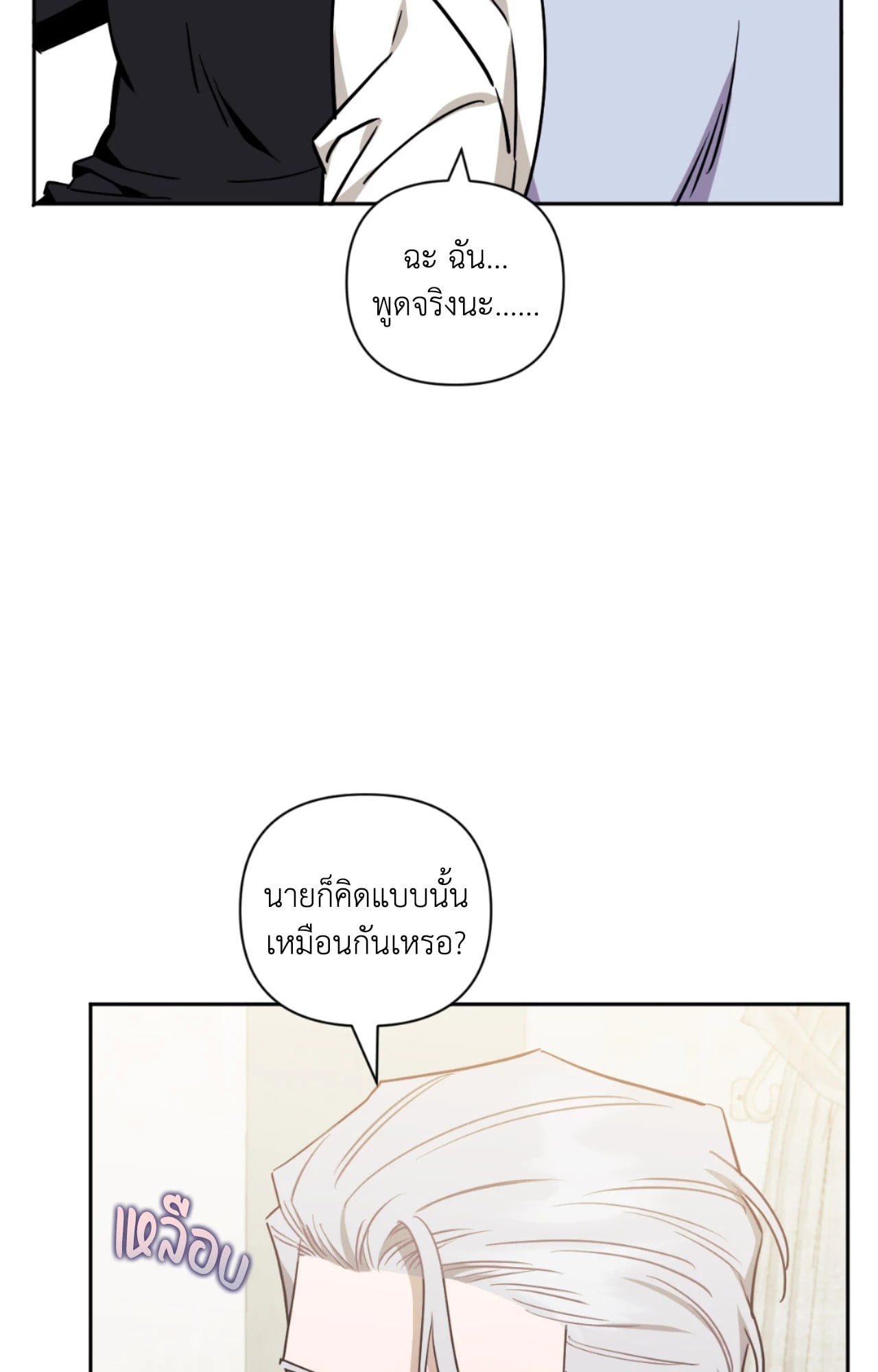 หน้า 80
