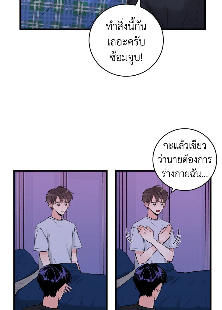 หน้า 34