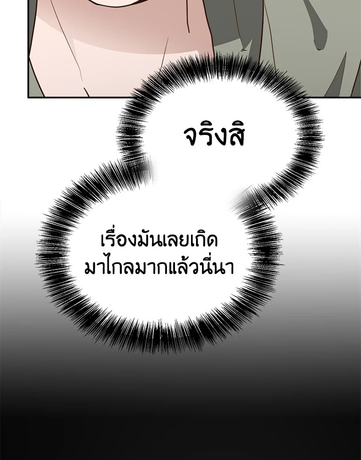 หน้า 117