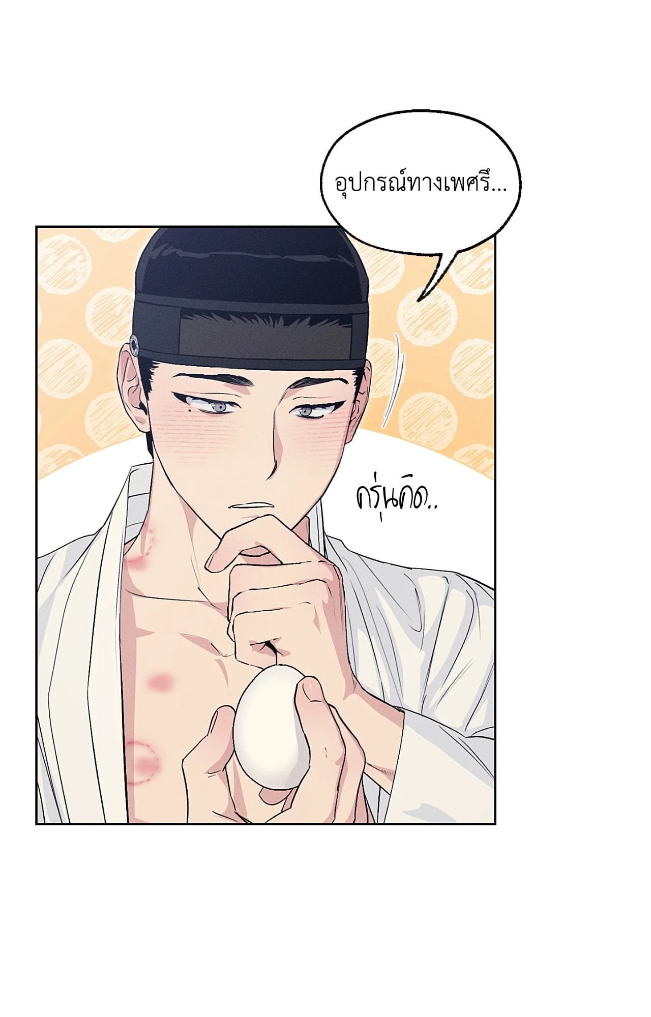 หน้า 108