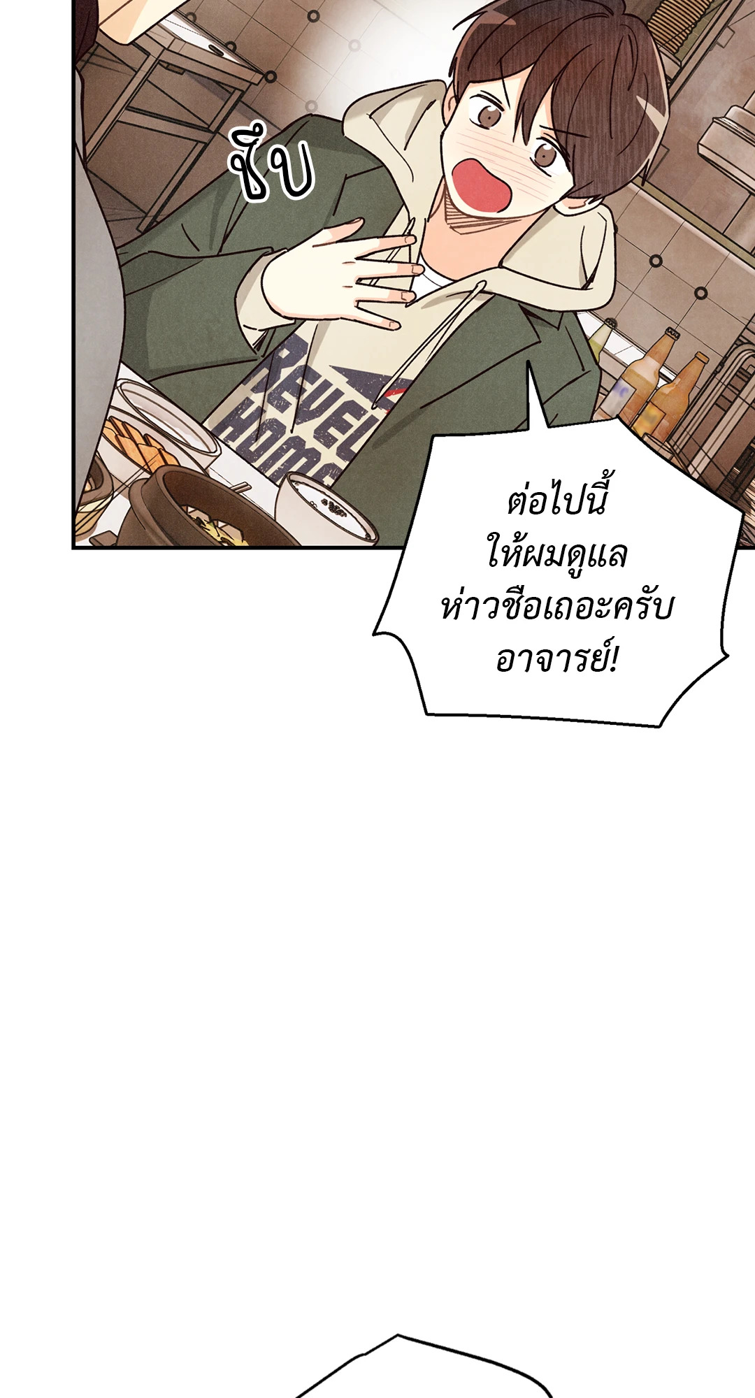 หน้า 74