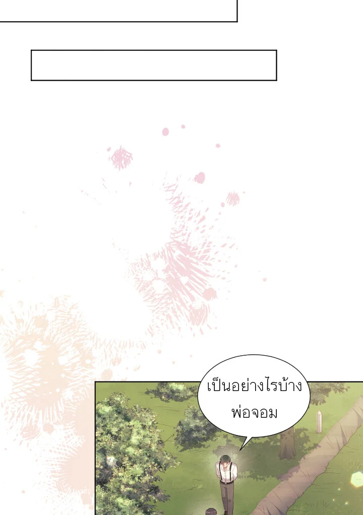 หน้า 69