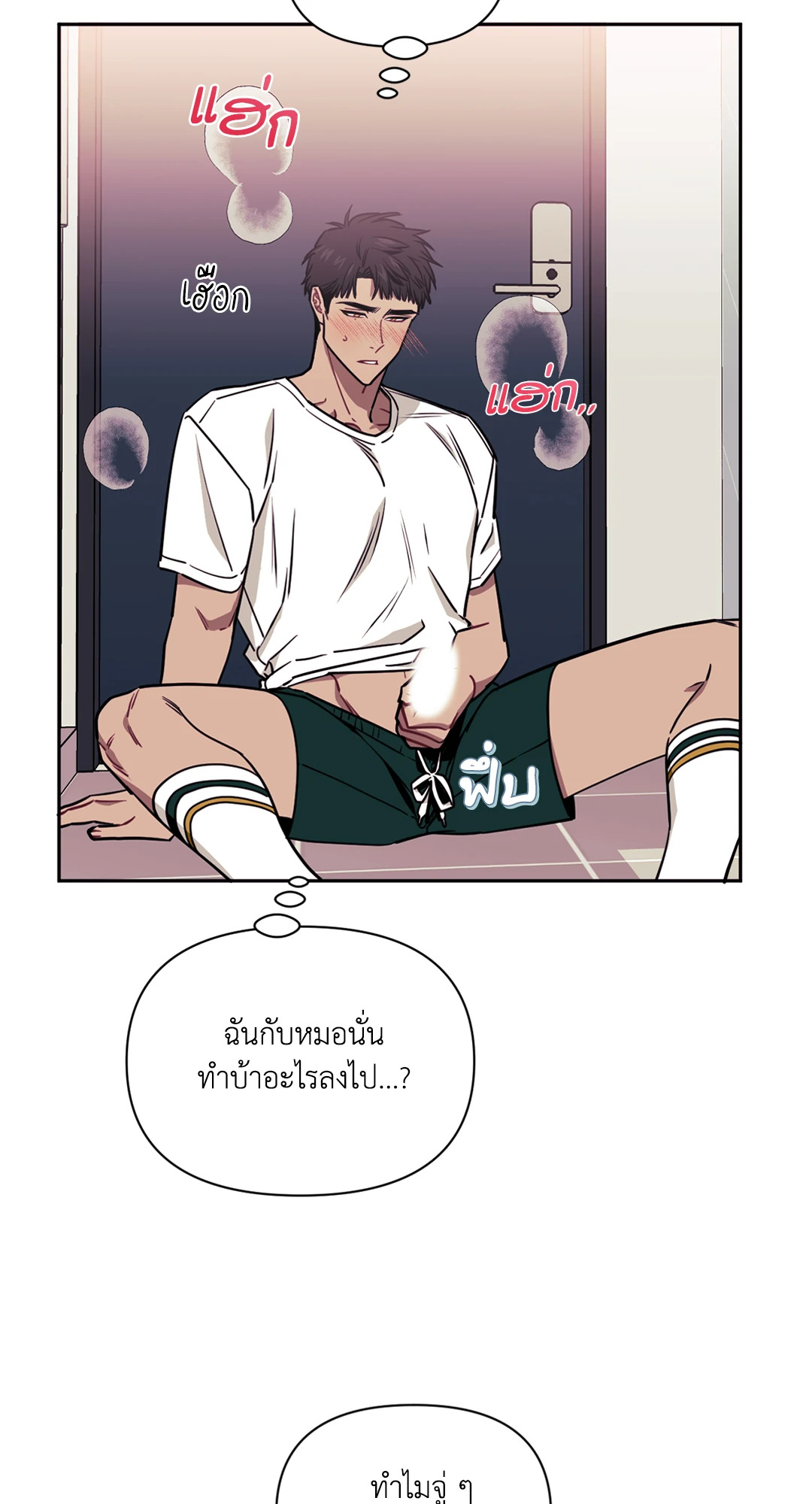 หน้า 45