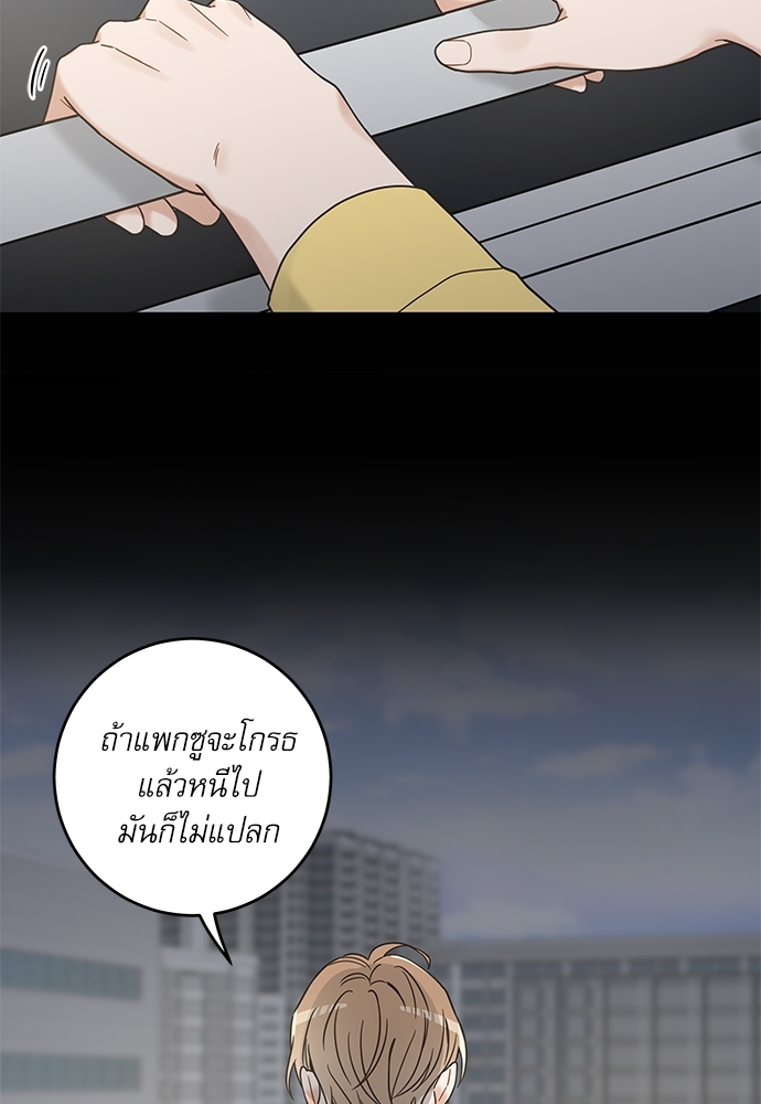 หน้า 76