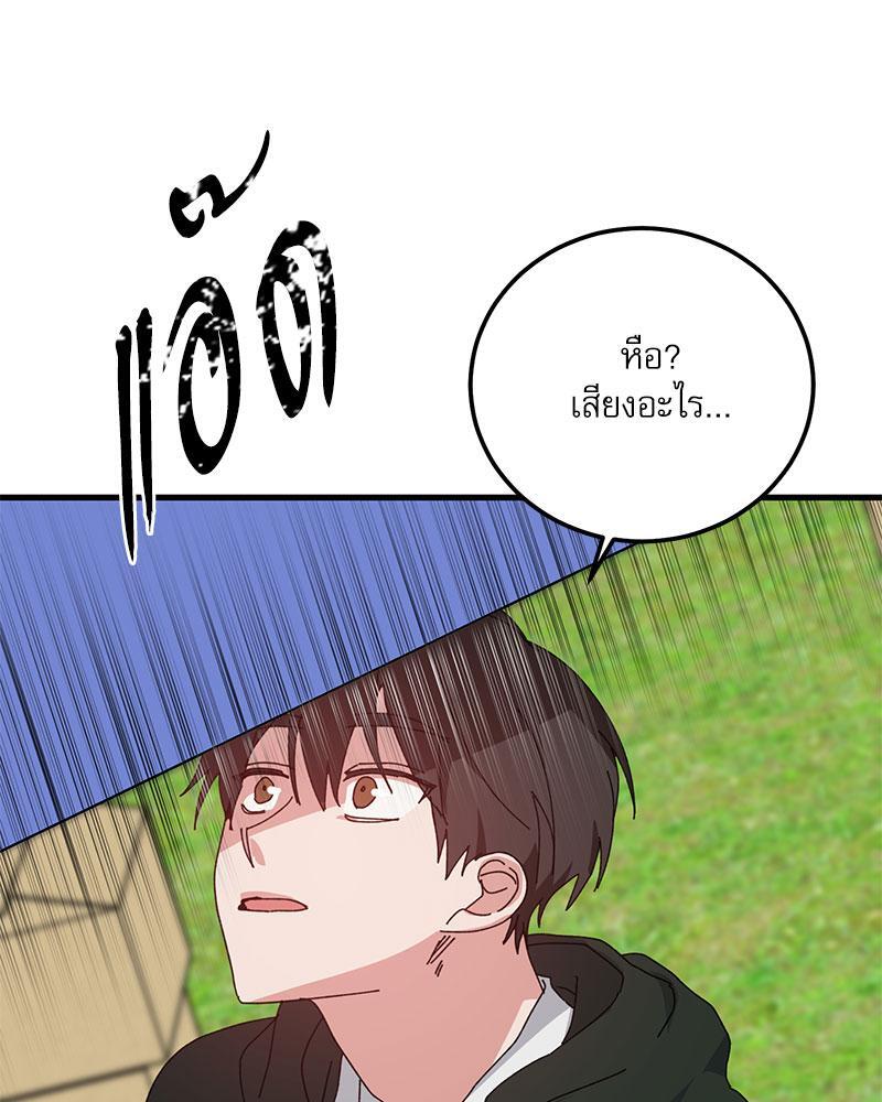 หน้า 88