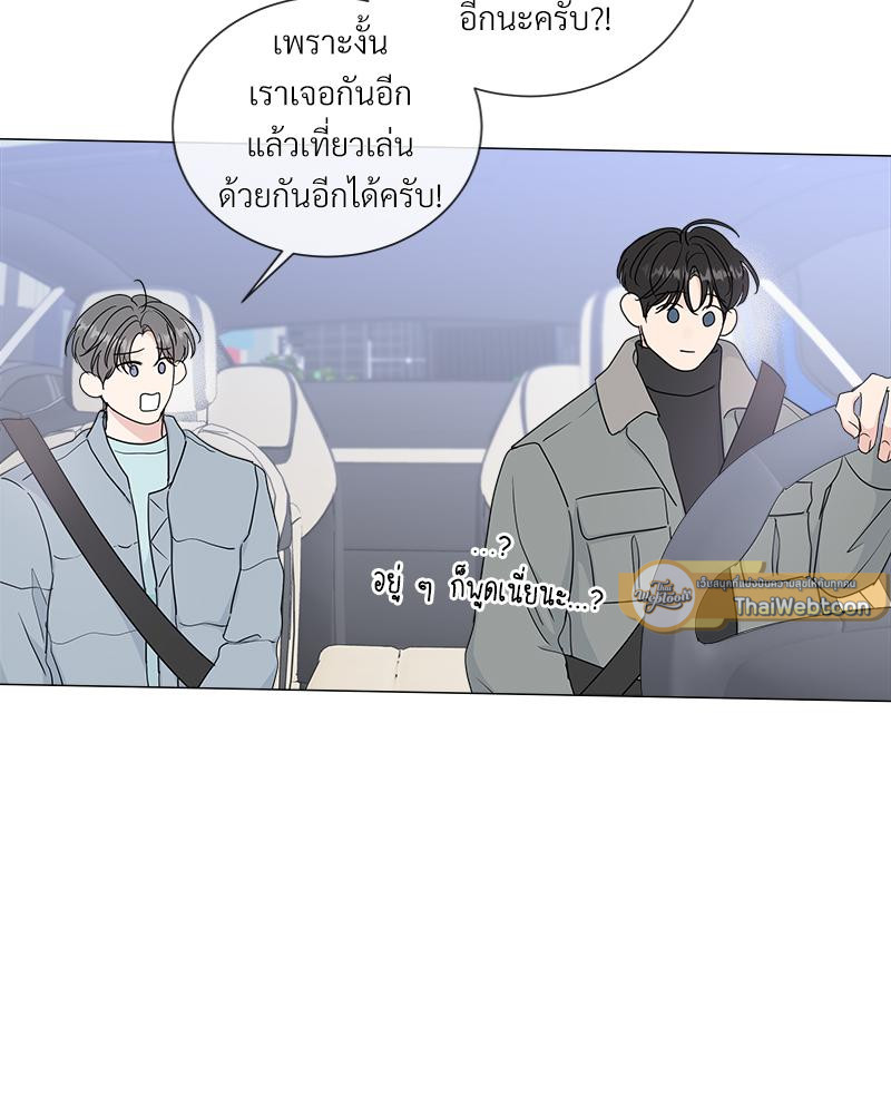 หน้า 75