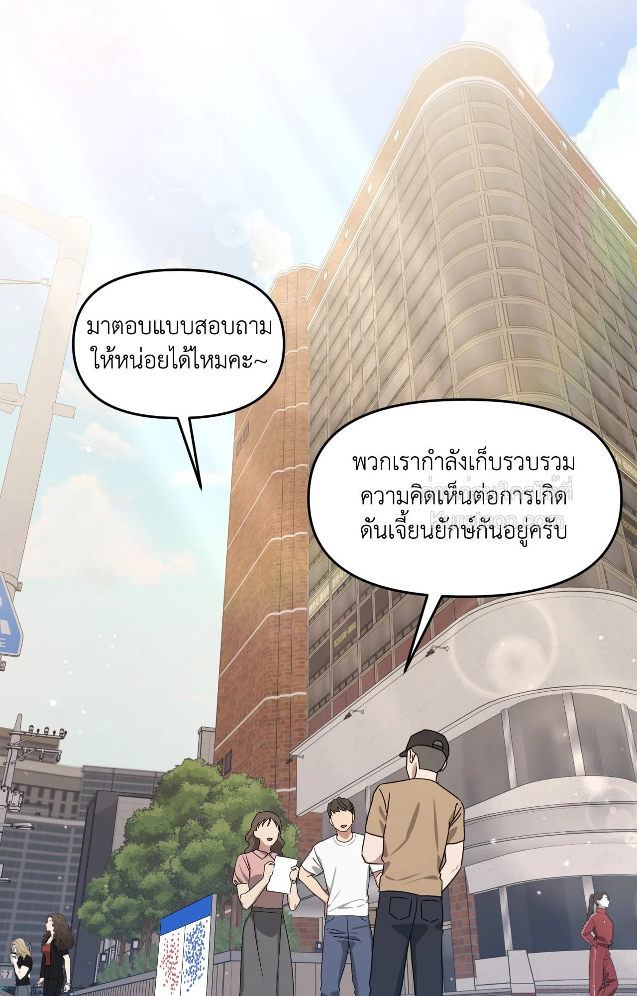 หน้า 33