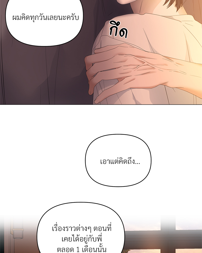 หน้า 71