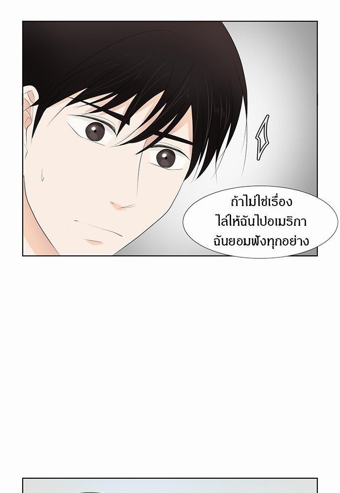 หน้า 74