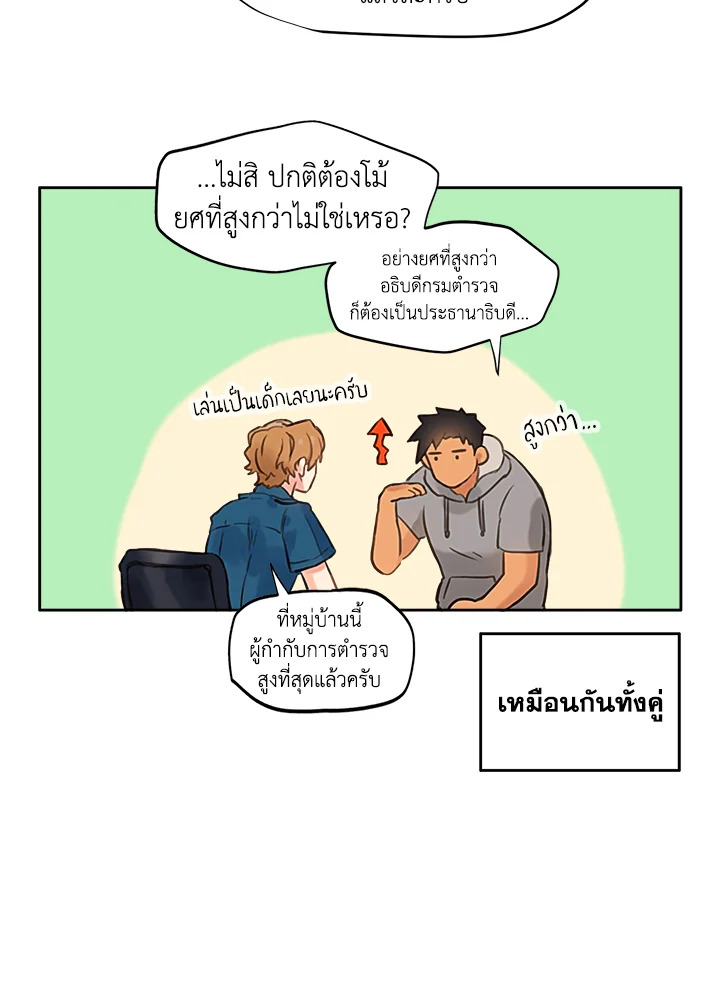 หน้า 59