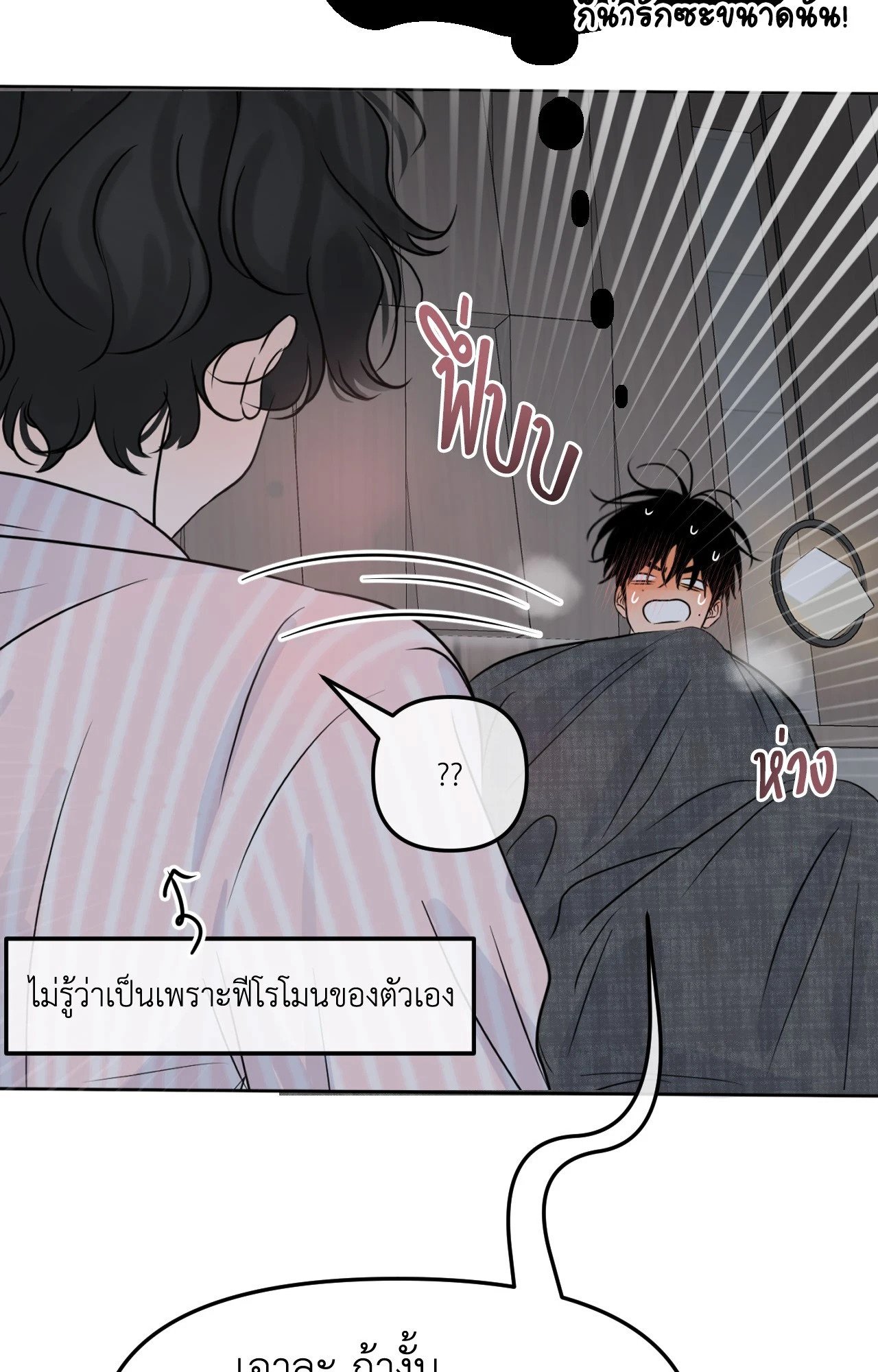 หน้า 83