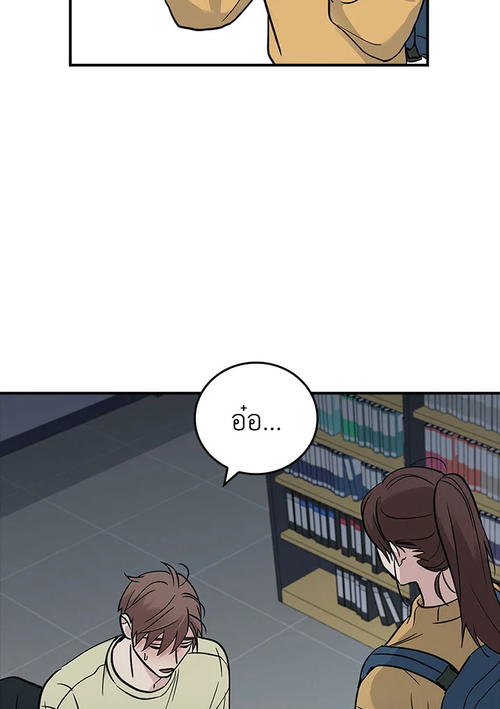 หน้า 84