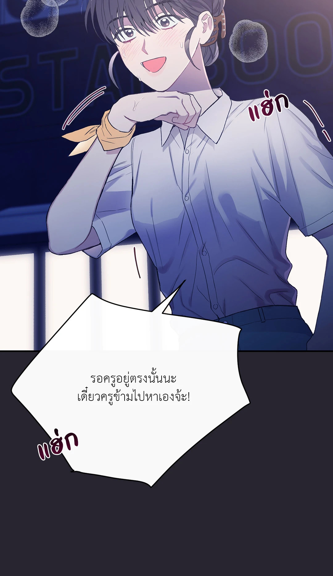 หน้า 83