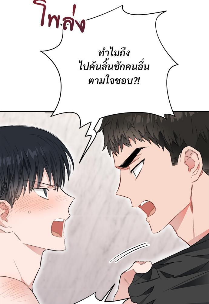 หน้า 105