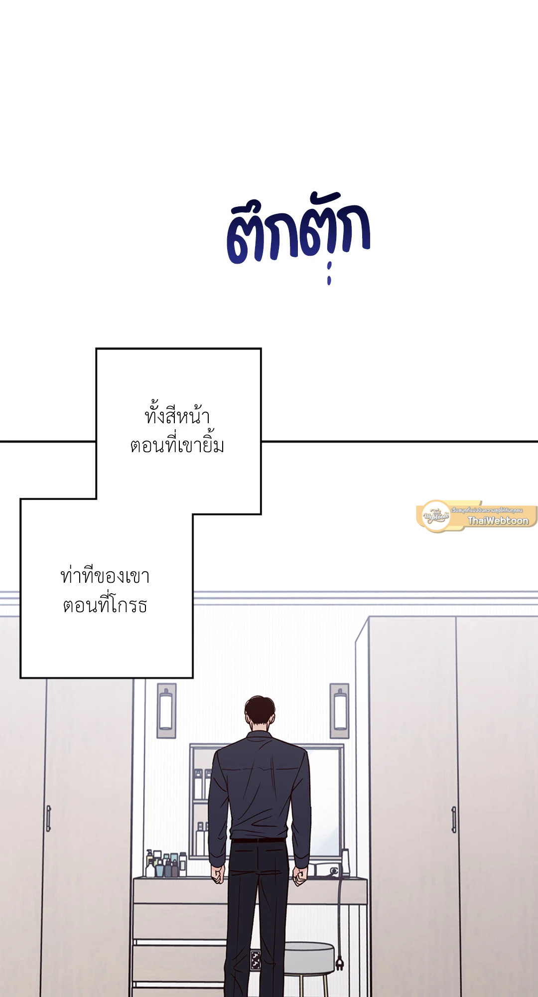หน้า 81