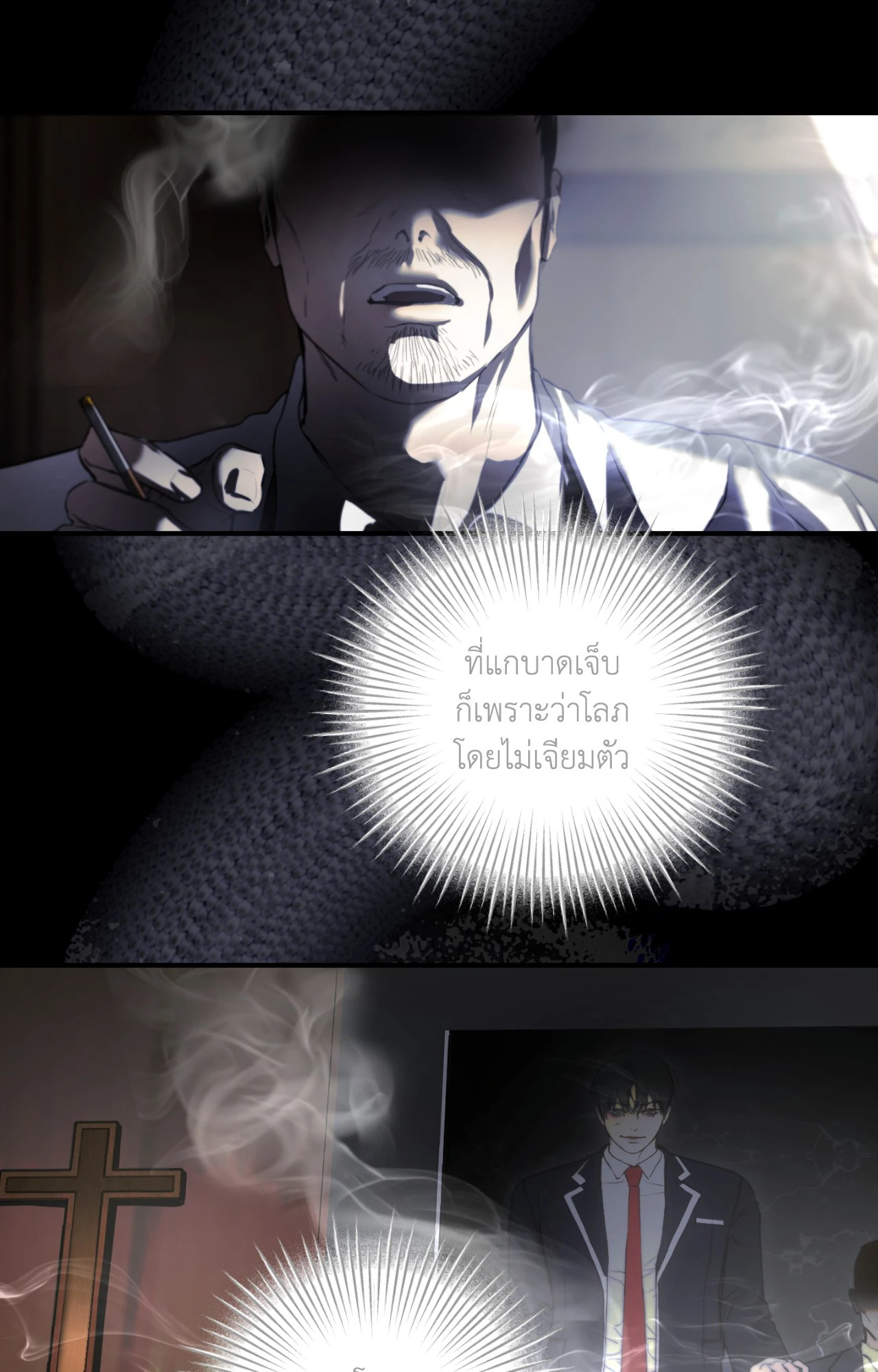หน้า 97