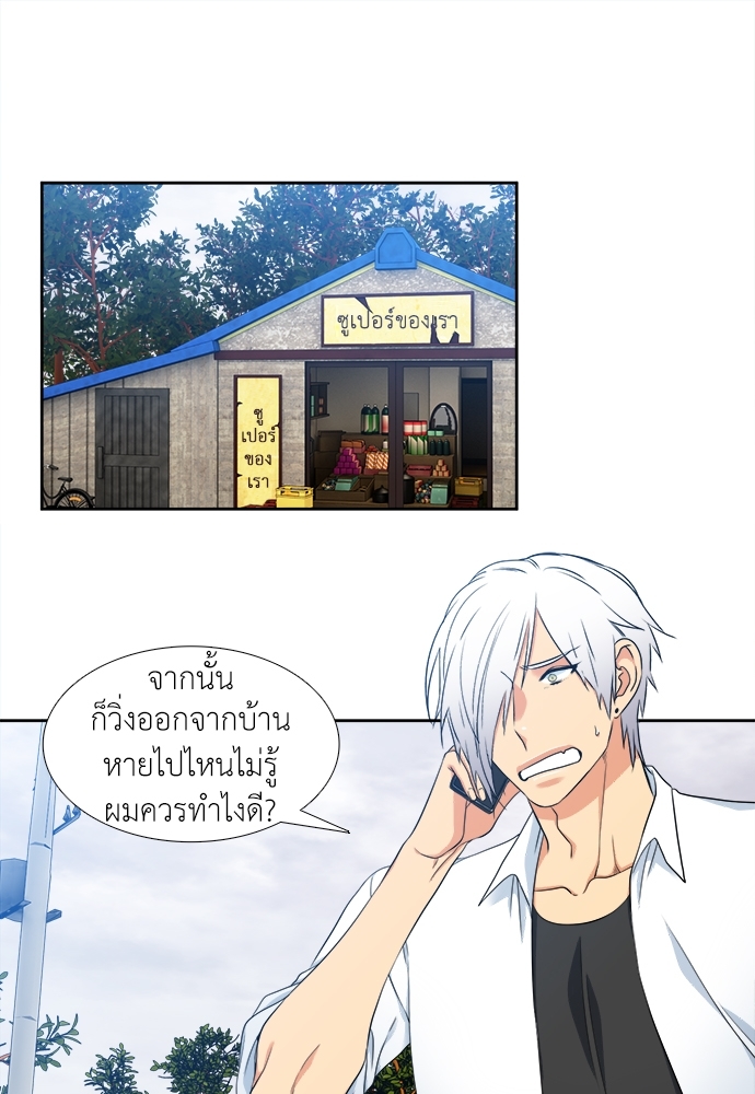 หน้า 31