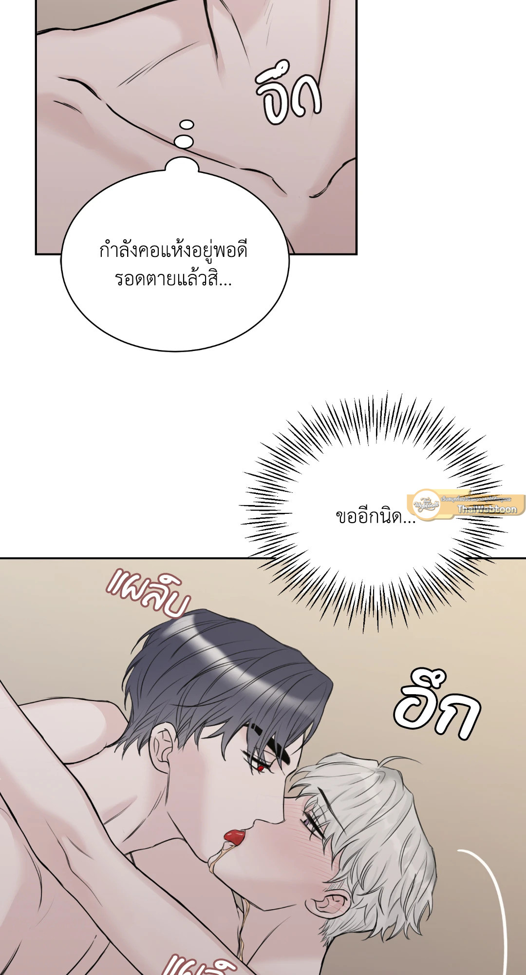 หน้า 72