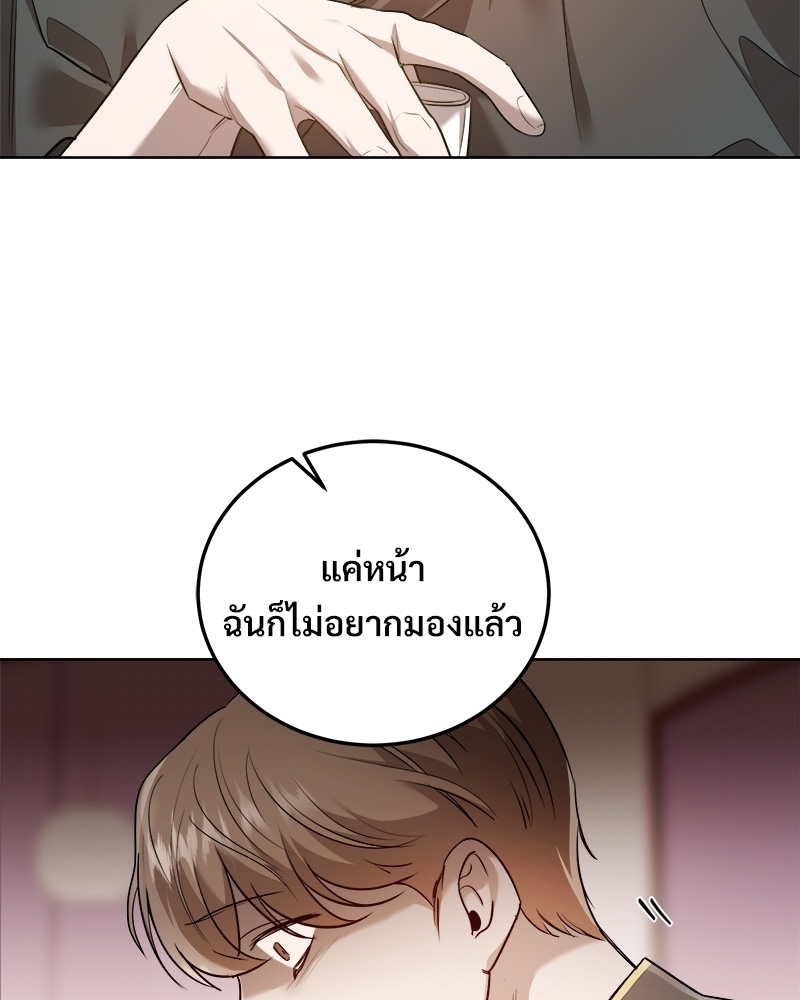 หน้า 82