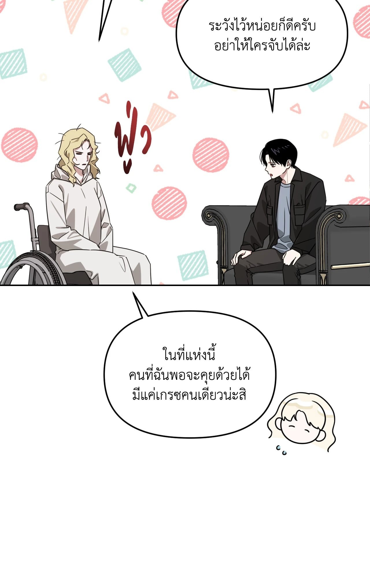 หน้า 43