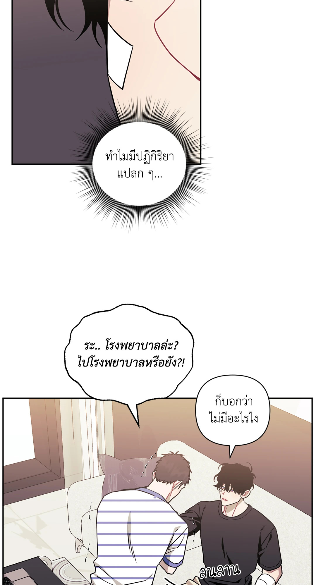 หน้า 48
