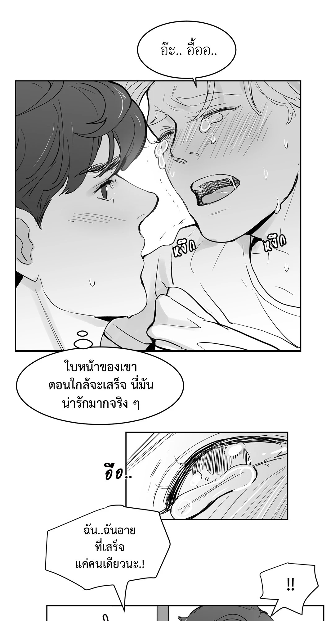 หน้า 23