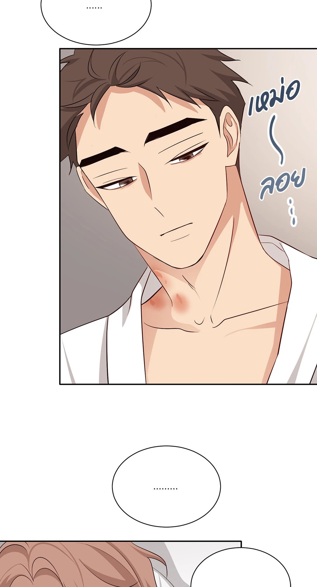 หน้า 71