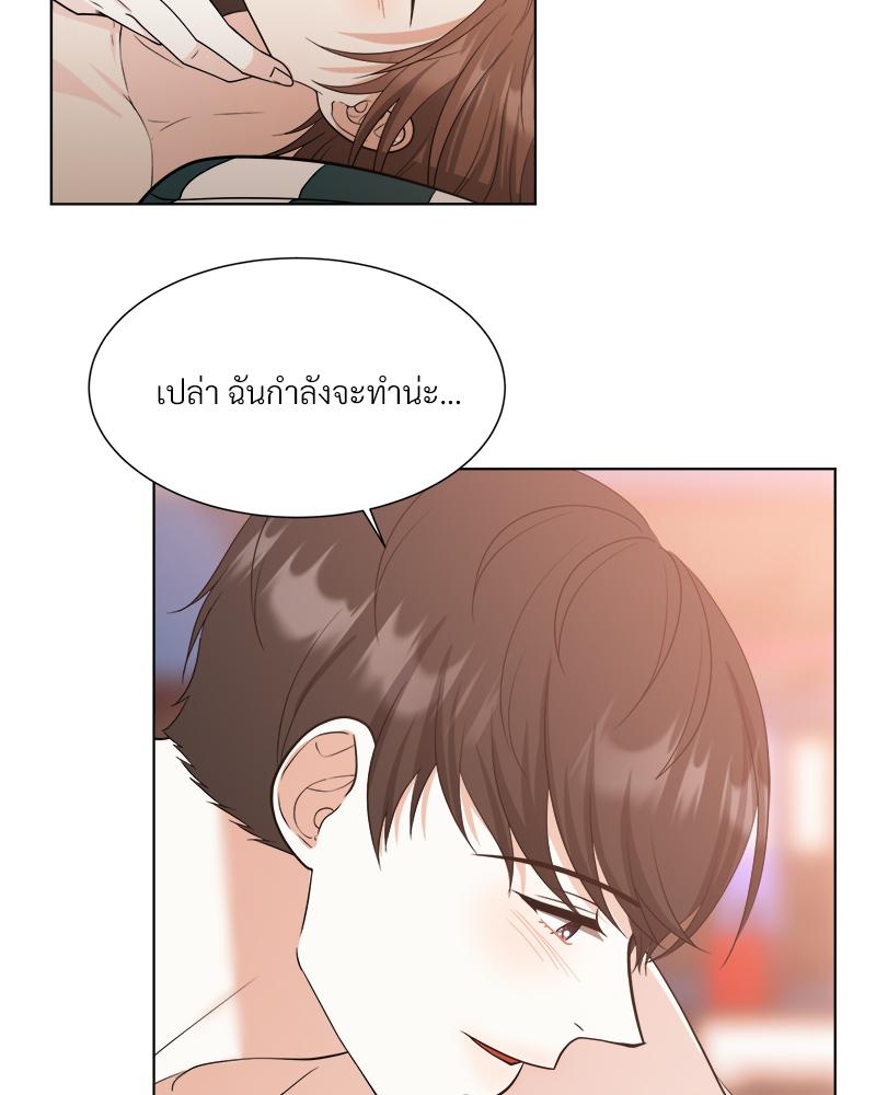 หน้า 70