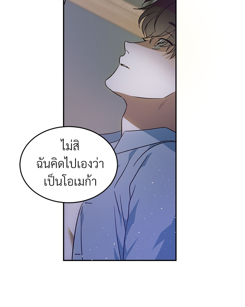 หน้า 80
