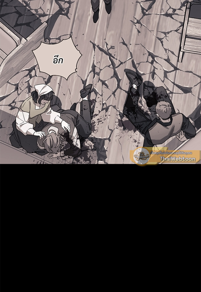 พันธสัญญาชั่วนิรันดร์ | Eternal Covenant ตอนที่ 1 - รูปที่ 2