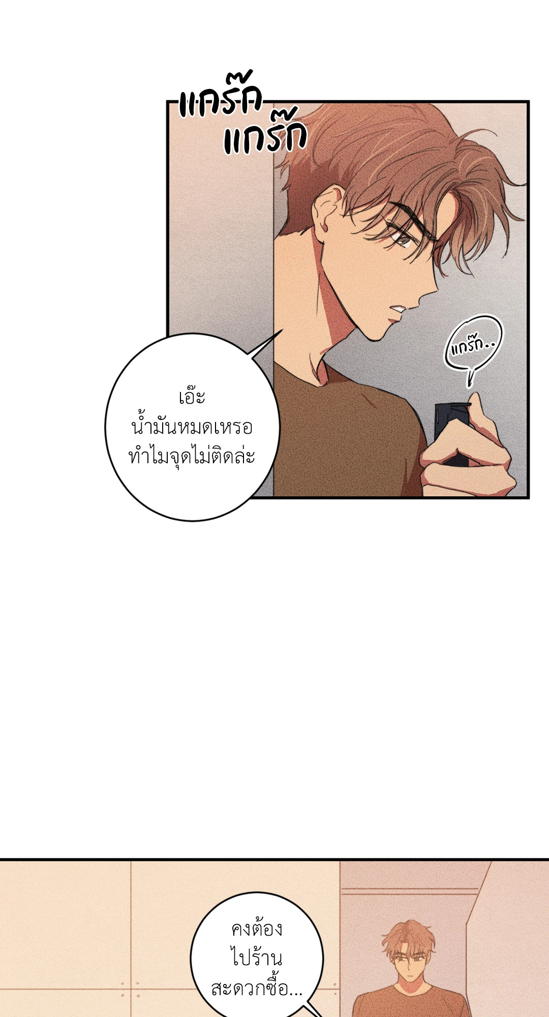 หน้า 43