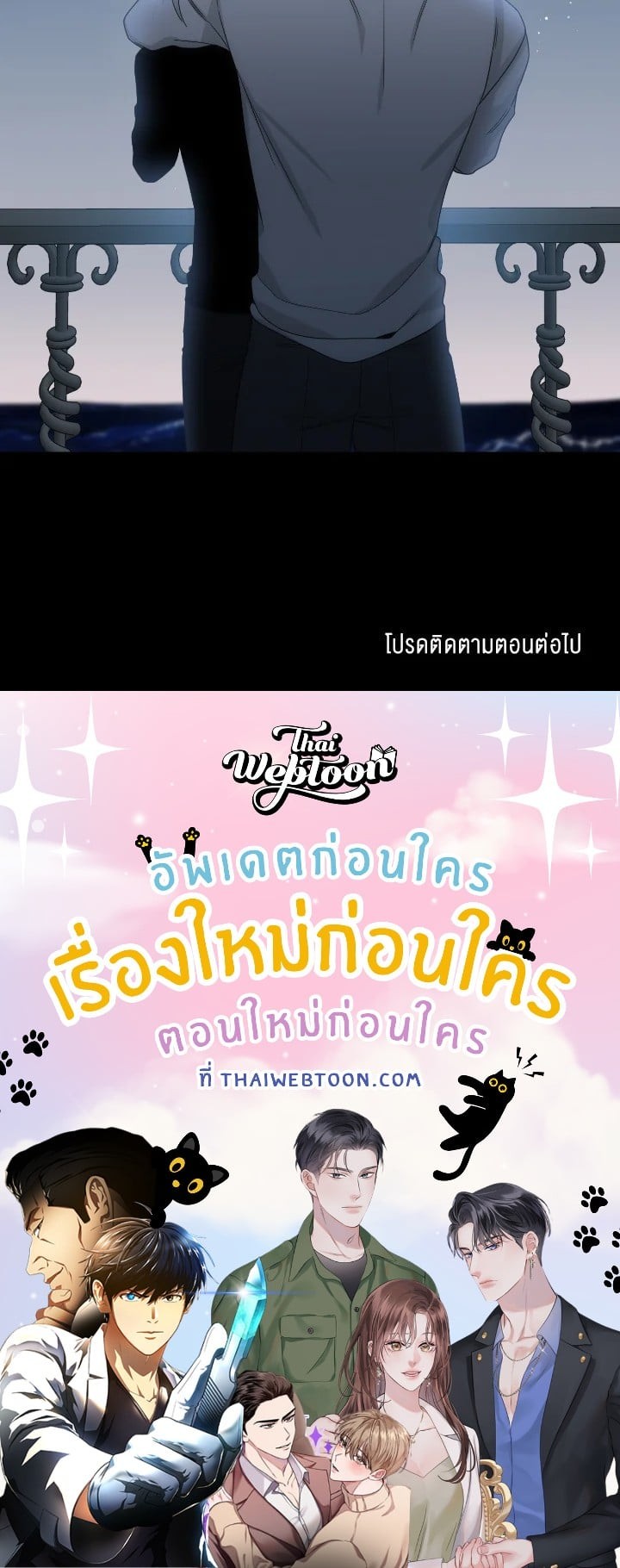 หน้า 67