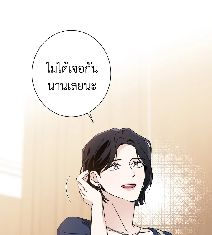 หน้า 103