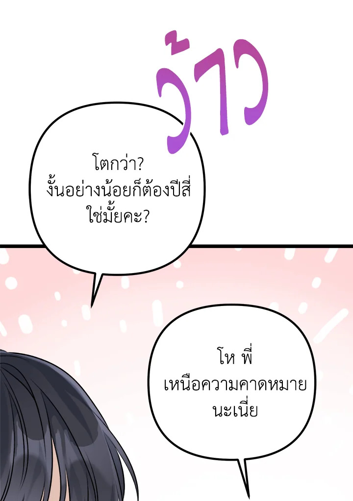 หน้า 112