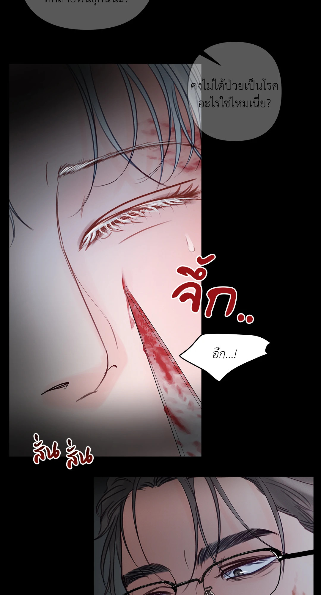 หน้า 38