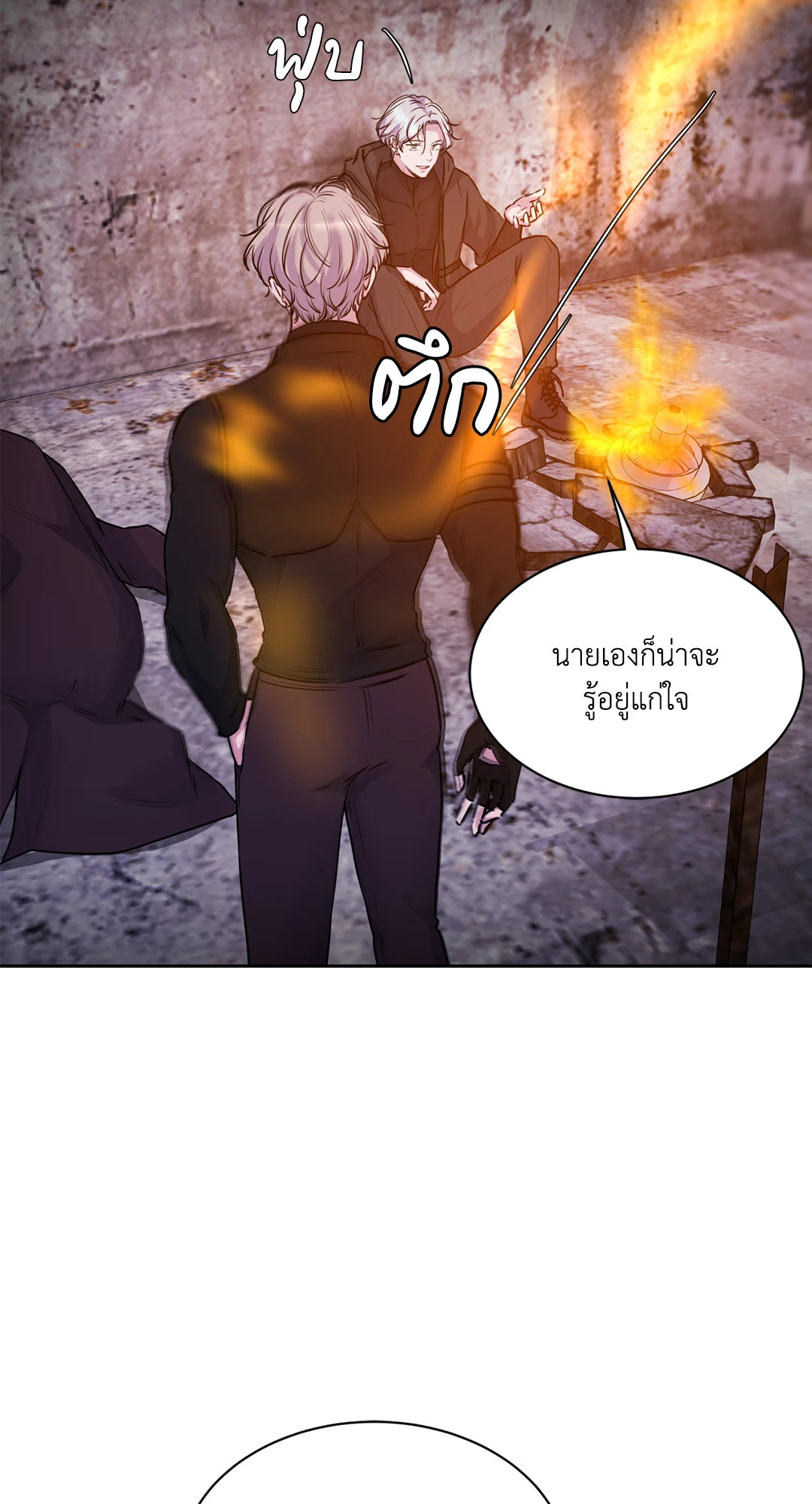 หน้า 53