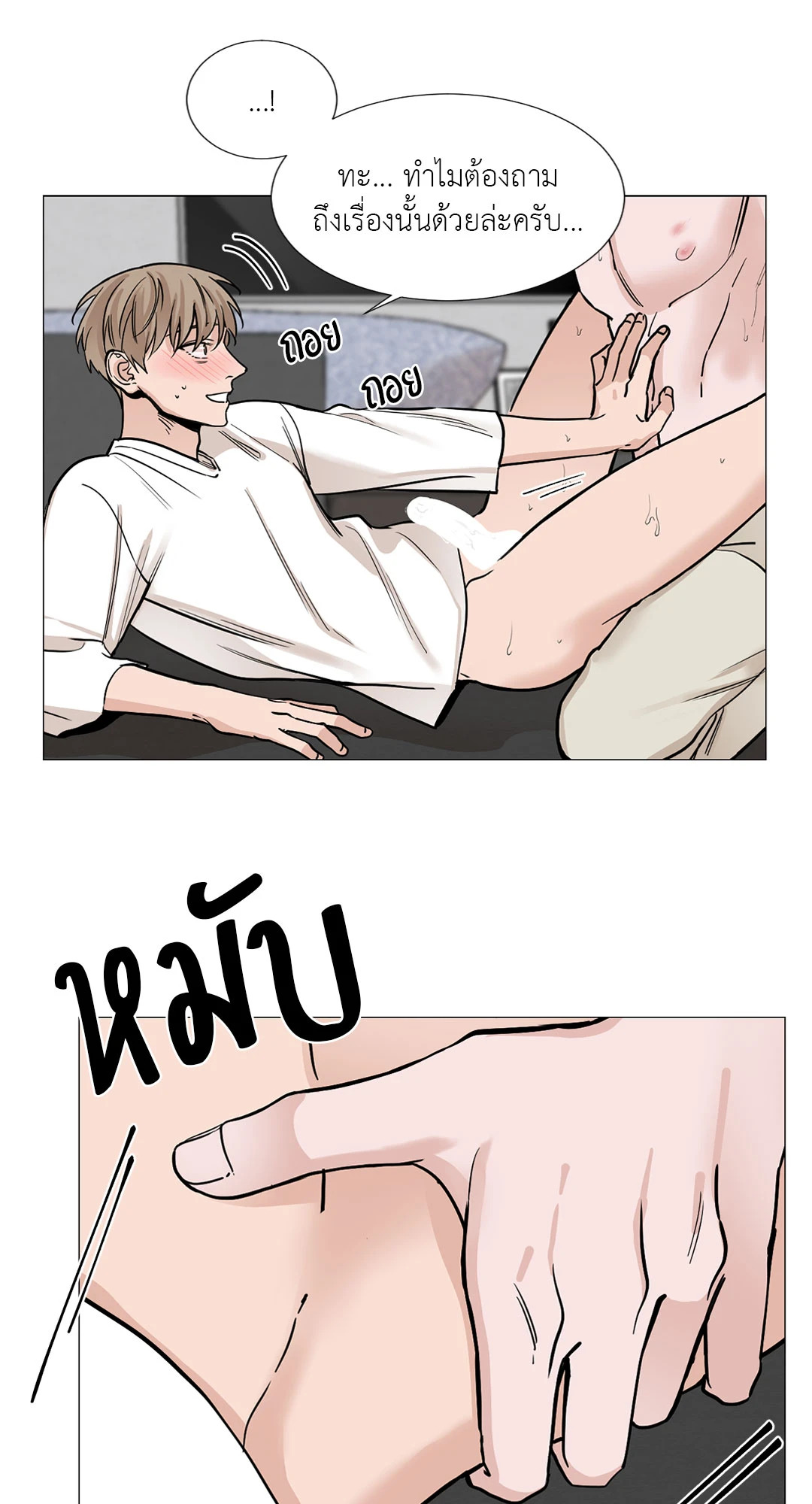 หน้า 43