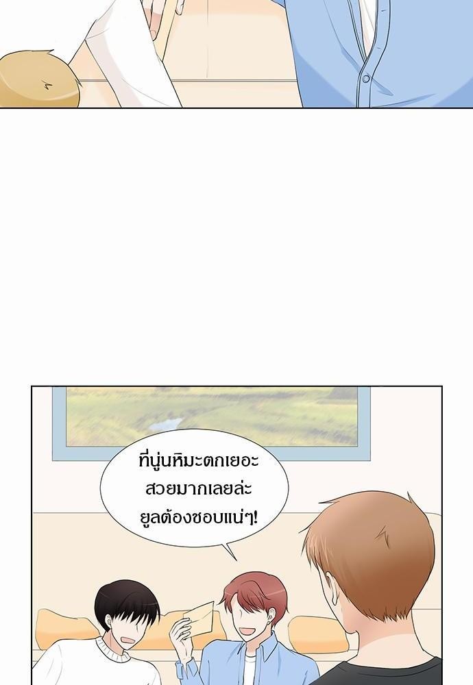 หน้า 74