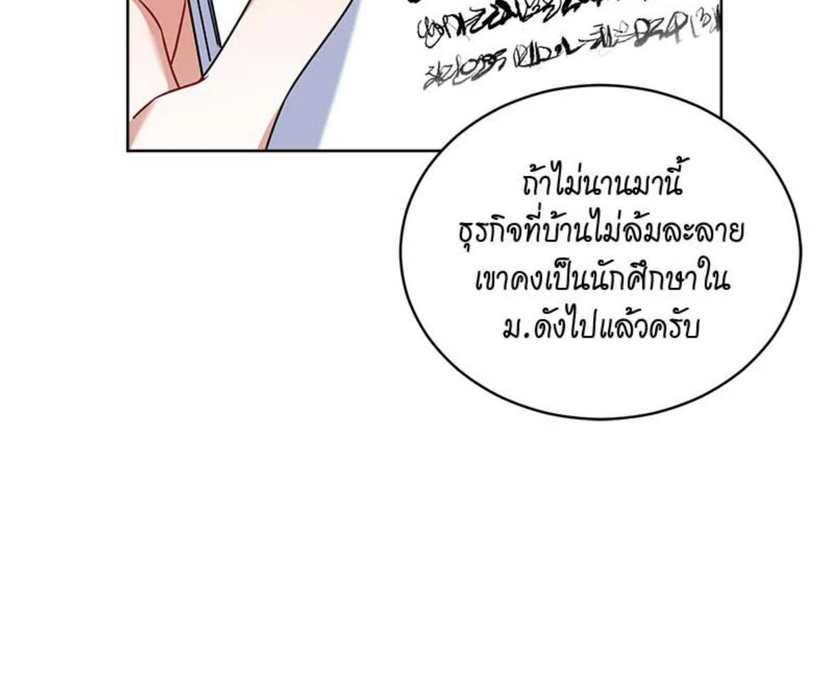 หน้า 83