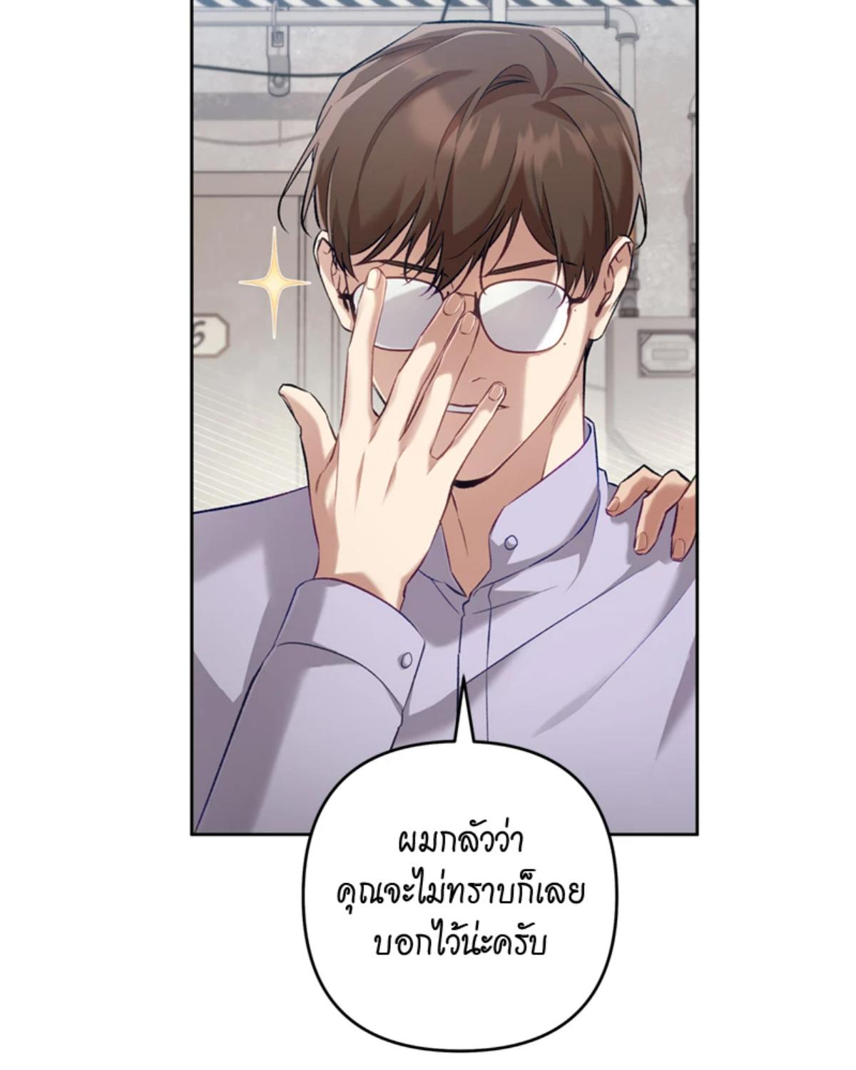 หน้า 93