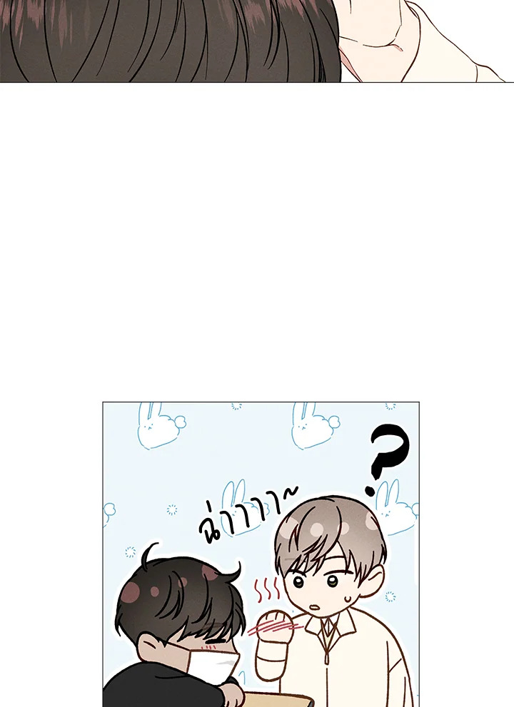 หน้า 70