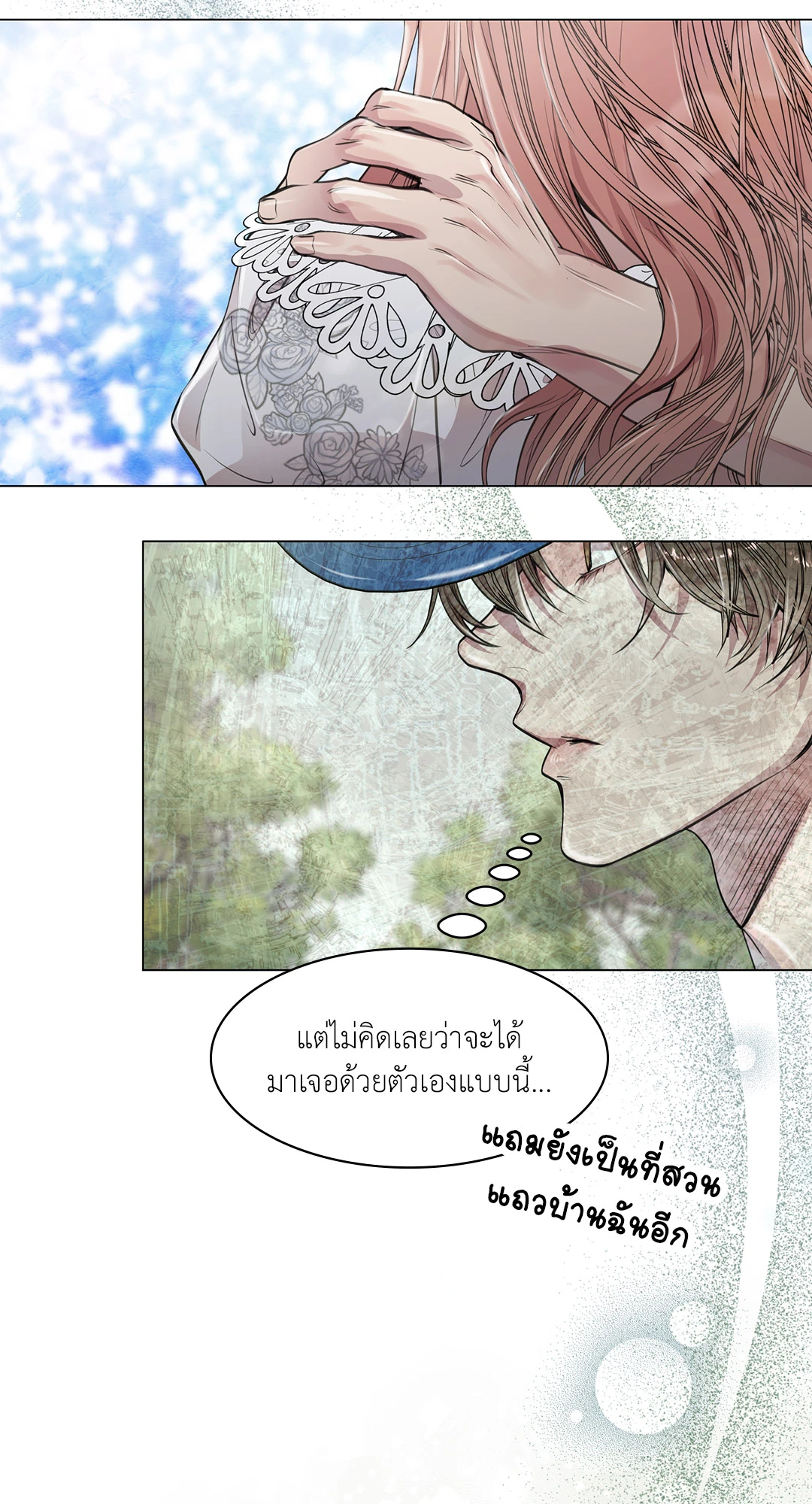 หน้า 45