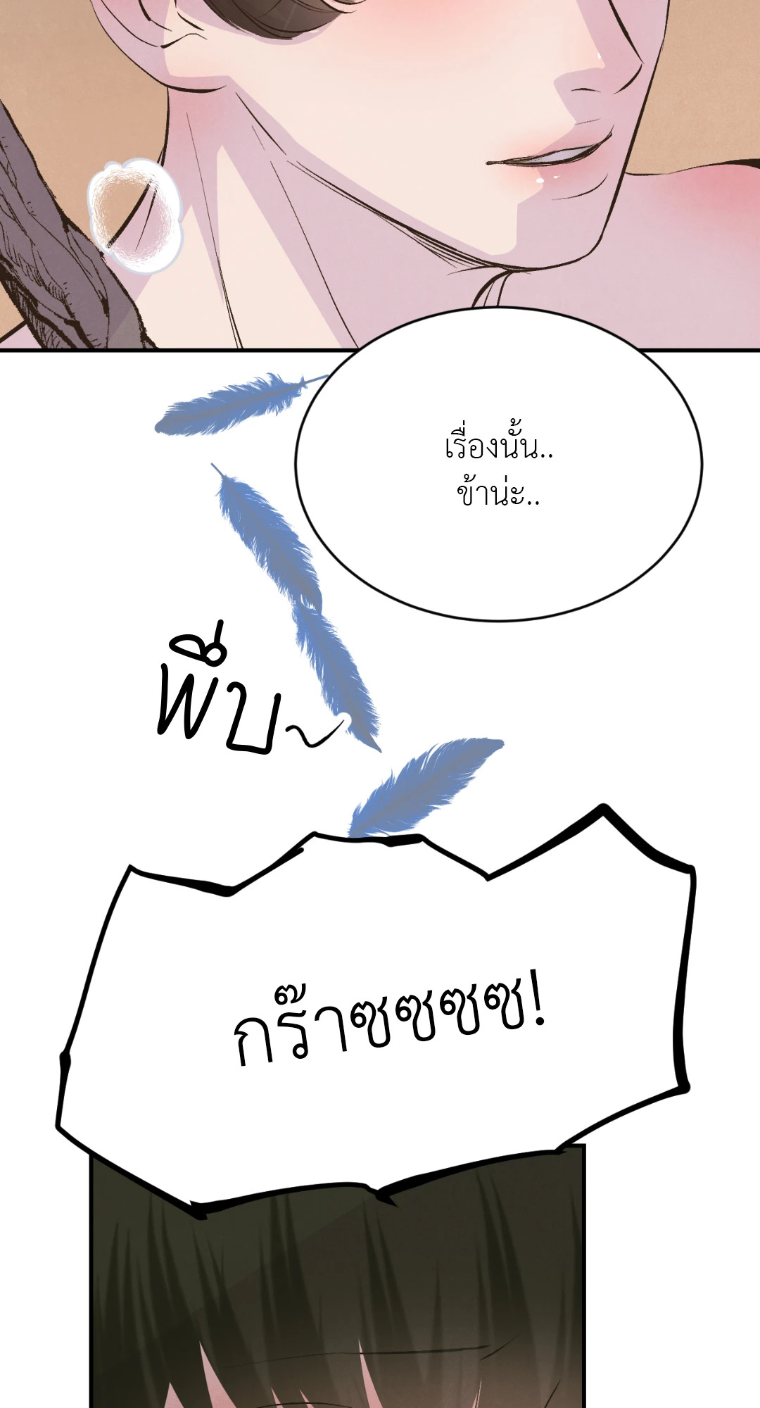 หน้า 71