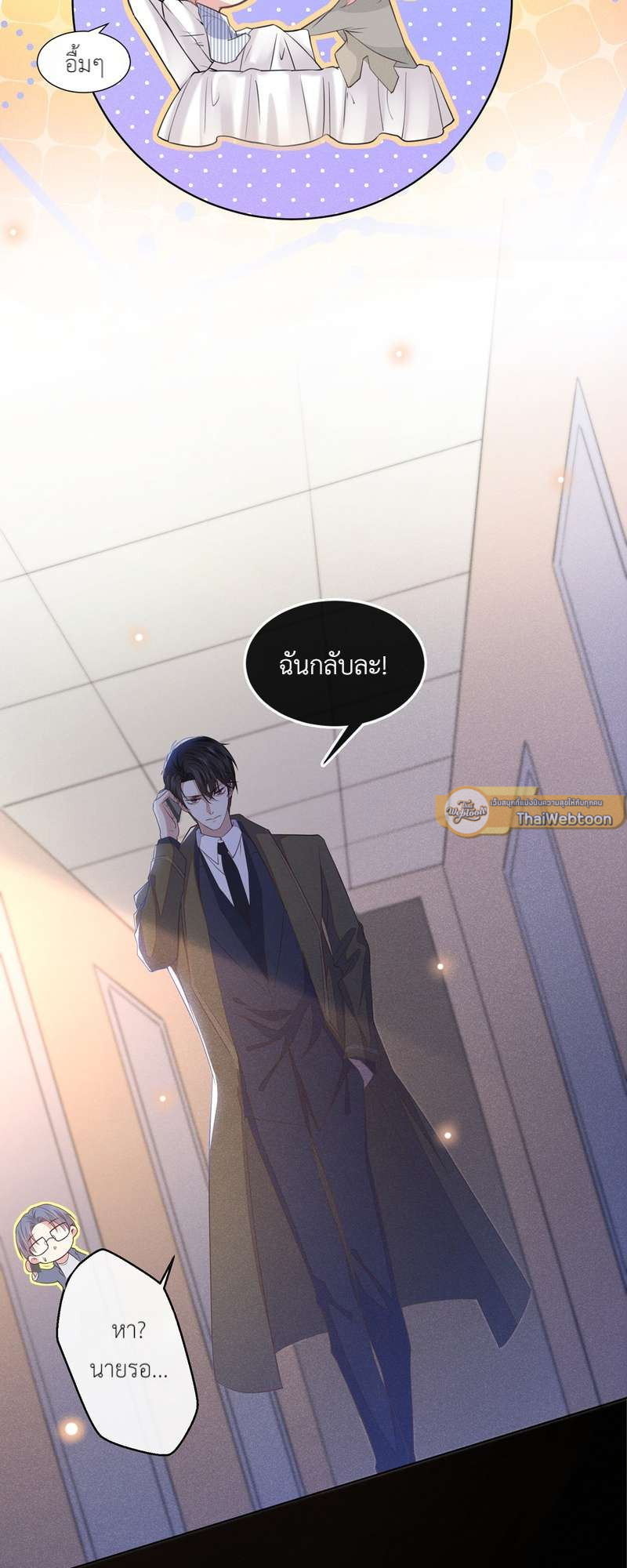 หน้า 5