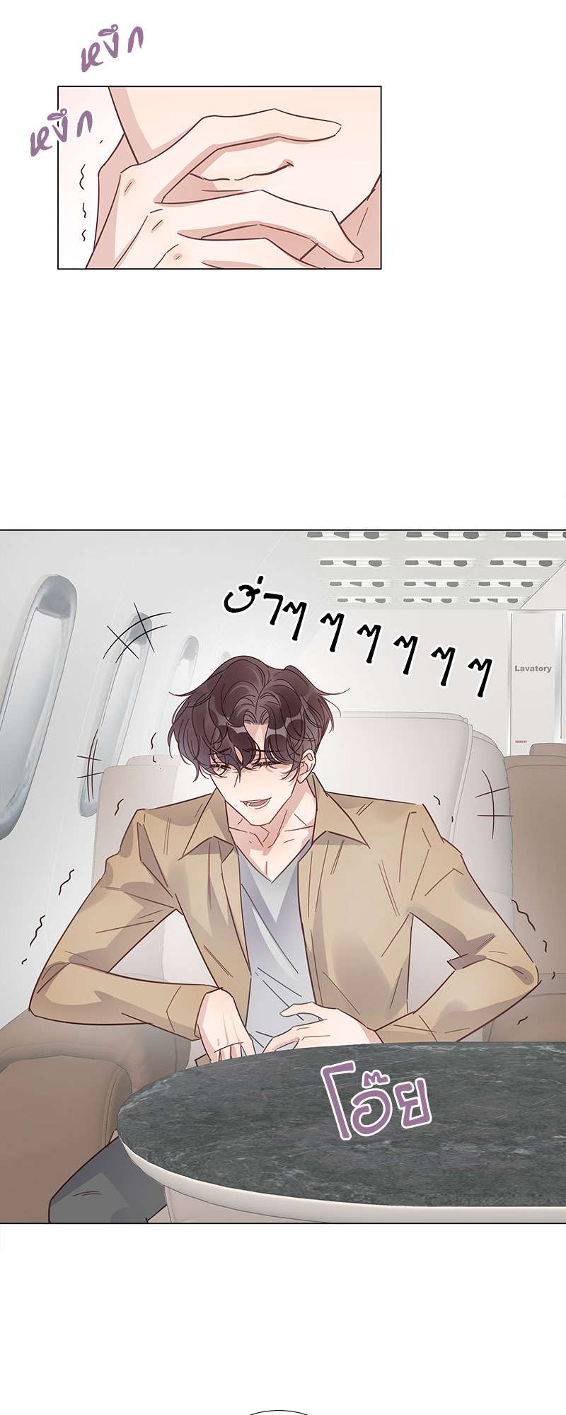 หน้า 19