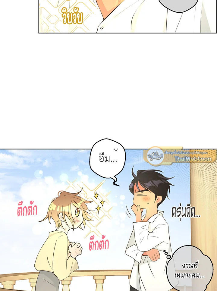 หน้า 49