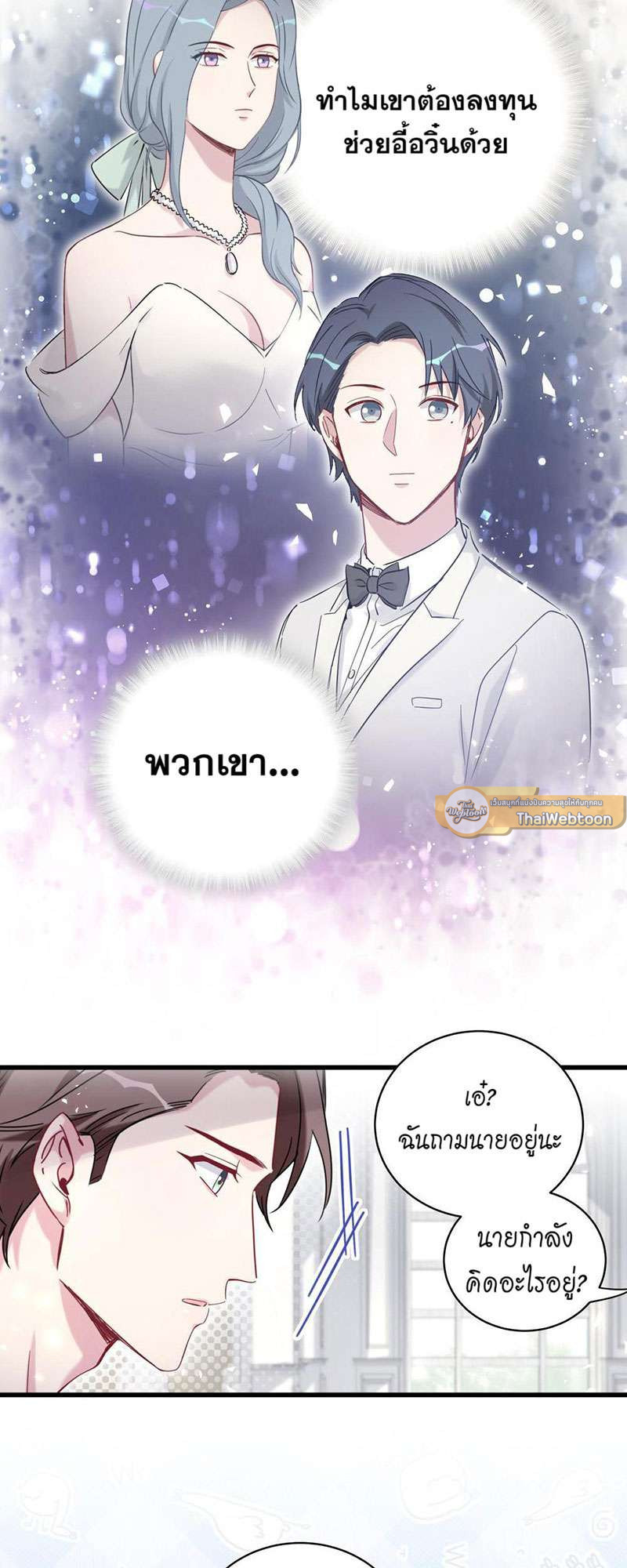 หน้า 53