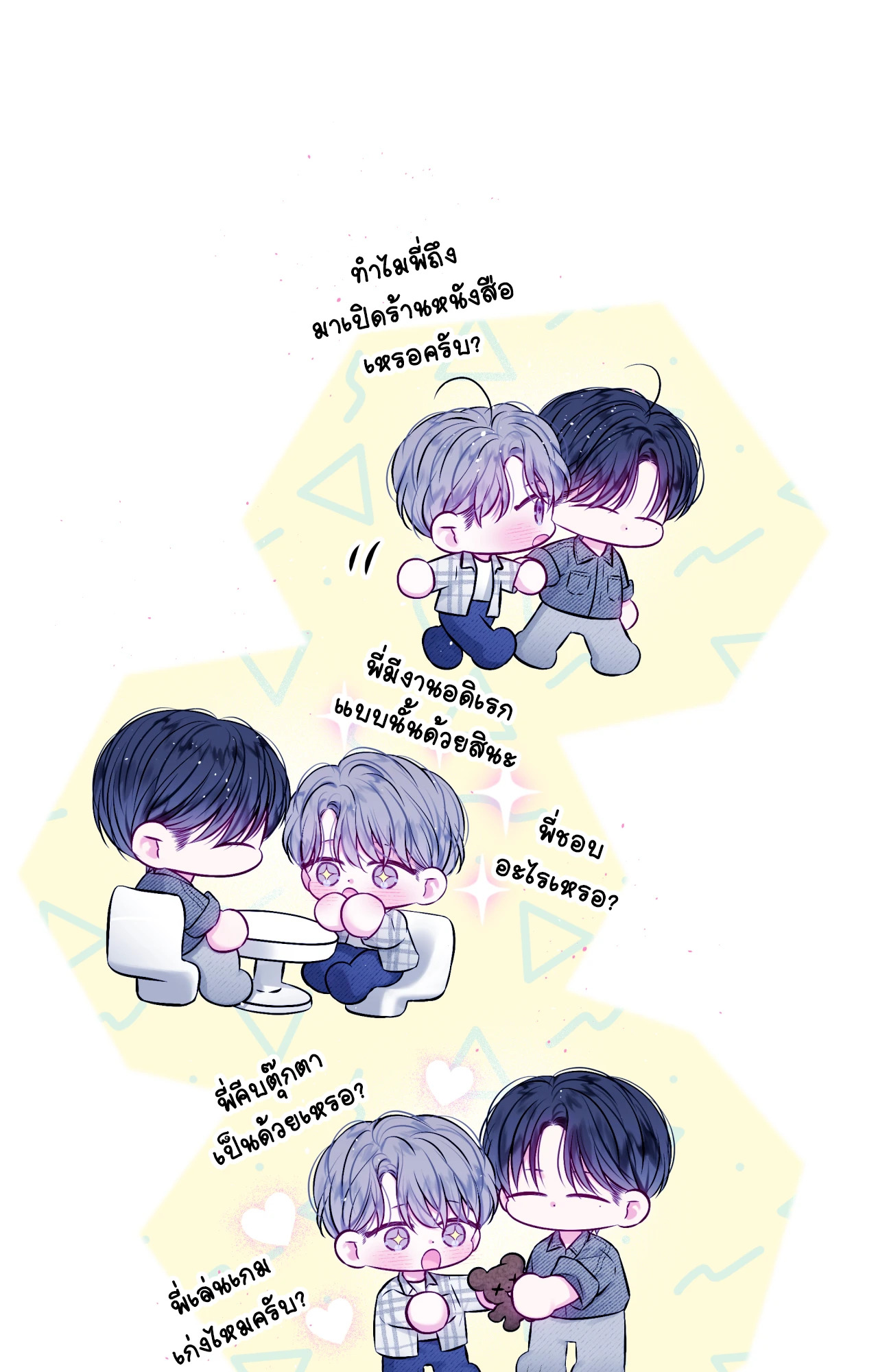 หน้า 50